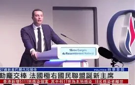 爱游戏官网入口 -波尔图vs阿卡罗主裁判接电话照片